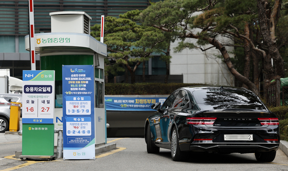 농협중앙회, 차량 2부제 자율 시행 실시