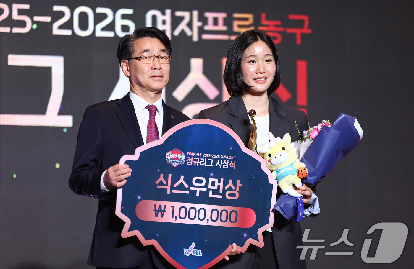 (서울=뉴스1) 김도우 기자 = KB스타즈 송윤하가 6일 서울 용산구 서울드래곤시티에서 열린 BNK금융 2025-2026 여자프로농구 정규리그 시상식에서 식스우먼상 수상 후 기념촬 …