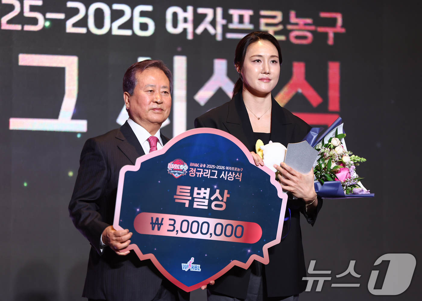 (서울=뉴스1) 김도우 기자 = 하나은행 김정은이 6일 서울 용산구 서울드래곤시티에서 열린 BNK금융 2025-2026 여자프로농구 정규리그 시상식에서 특별상 수상 후 기념촬영을 …