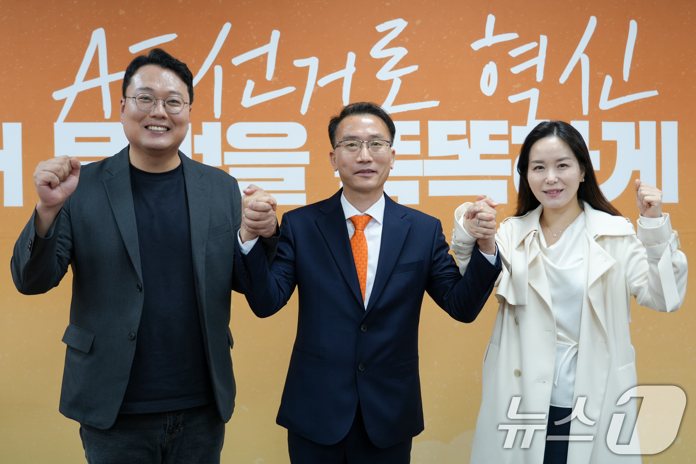 (서울=뉴스1) 유승관 기자 = 개혁신당 천하람 원내대표, 이주영 정책위의장이 6일 서울 여의도 국회에서 강명상 전 국민의힘 경남도당 부위원장 인재영입식 후 기념 촬영을 하고 있다 …