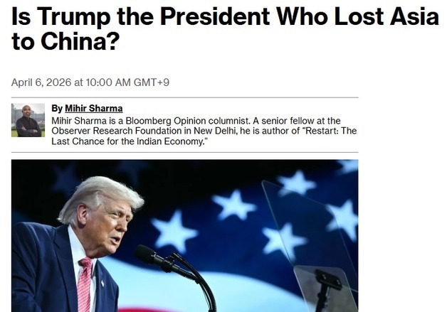 "트럼프 아시아를 중국에 뺏긴 대통령으로 기록될 듯"-블룸버그