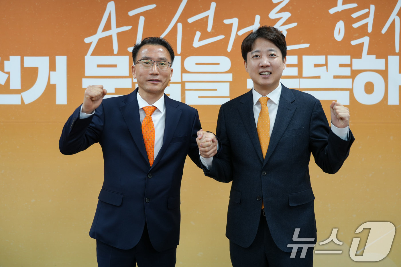 (서울=뉴스1) 유승관 기자 = 이준석 개혁신당 대표가 6일 서울 여의도 국회에서 강명상 전 국민의힘 경남도당 부위원장 인재영입식 후 기념 촬영을 하고 있다. (개혁신당 제공. 재 …