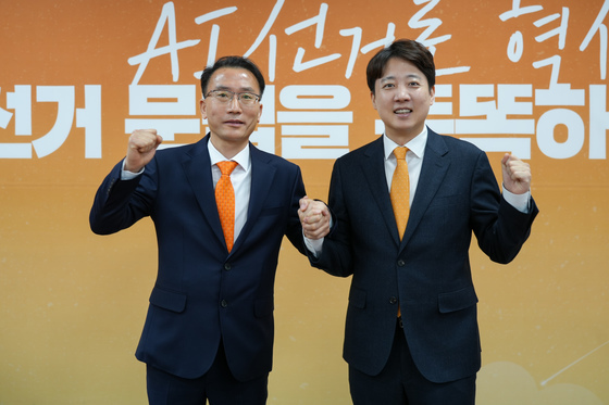 강명상 전 국힘 경남도당 부위원장 인재영입한 개혁신당