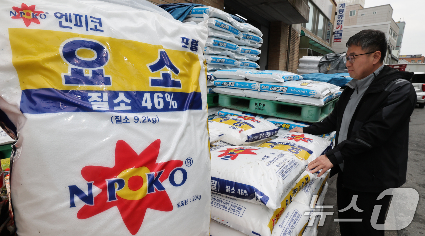 (대전=뉴스1) 김기태 기자 = 중동 사태가 장기화하면서 국제 비료 원료 가격이 급등 추세를 보이고 있어 하반기 농산물 및 식품 물가 상승 압력이 높아지고 있다. 6일 서대전농협 …