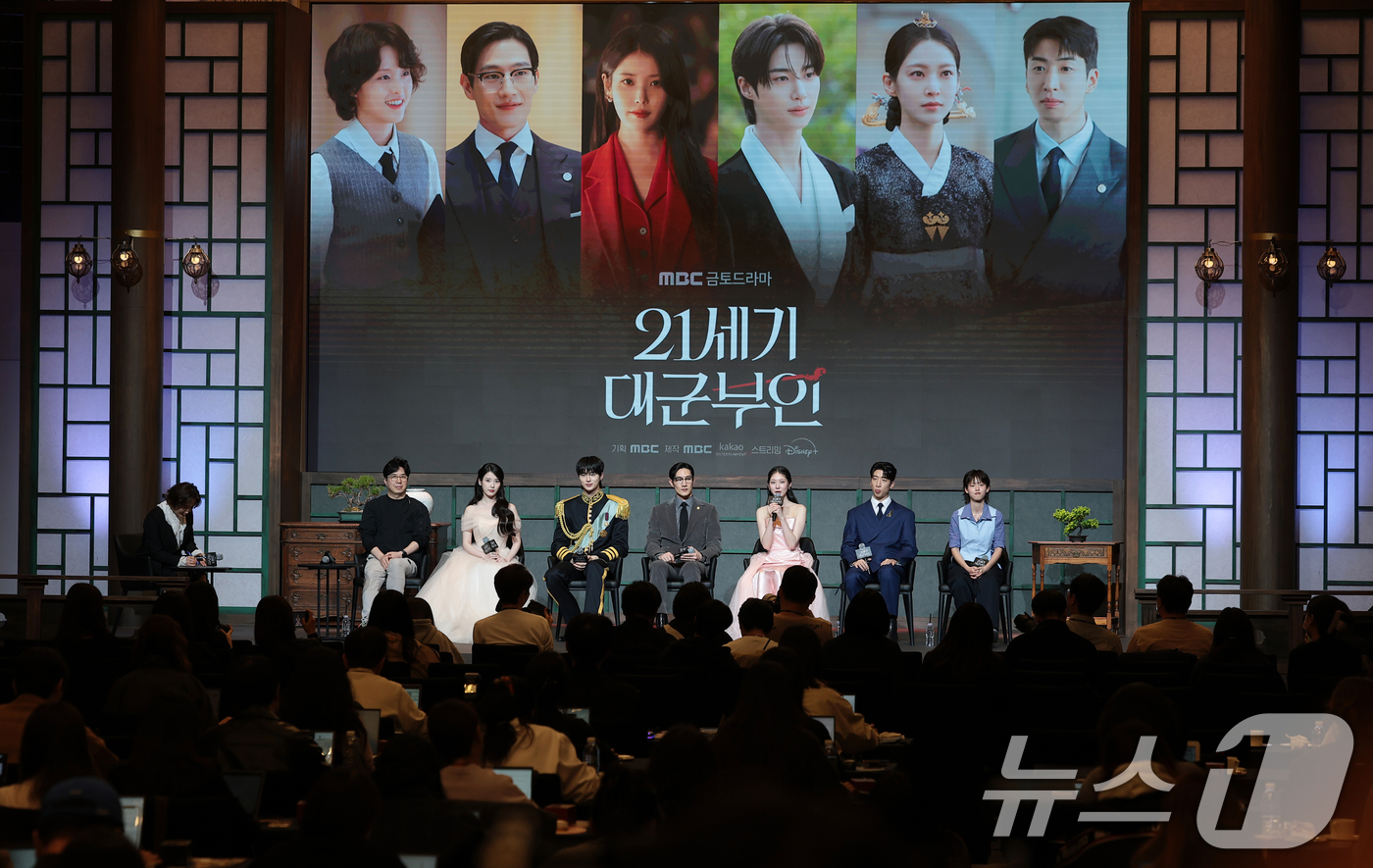 (서울=뉴스1) 권현진 기자 = 6일 오후 서울 강남구 조선팰리스 서울 강남에서 MBC 새 금토드라마 ‘21세기 대군부인’(극본 유지원/연출 박준화) 제작발표회가 진행되고 있다.‘ …