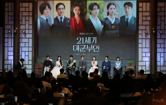 '21세기 대군부인' 제작발표회