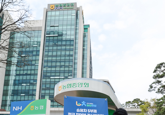 농협 '차량 2부제 선제적 자율 시행'