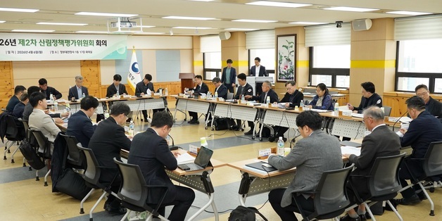 산림청 성과관리 '공급자 위주 실적→국민 체감 결과' 재설계