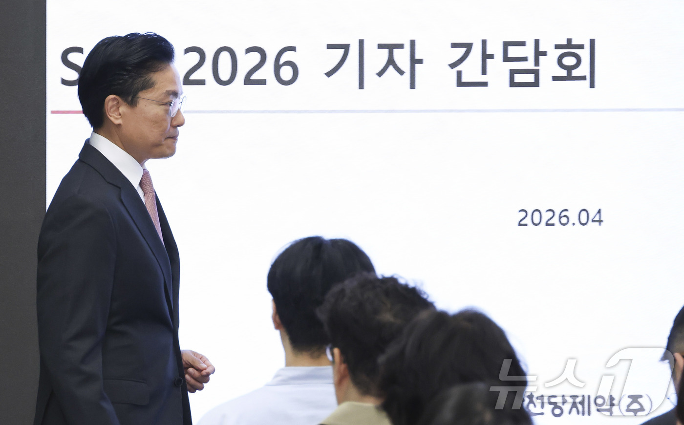 (서울=뉴스1) 황기선 기자 = 전인석 삼천당제약 대표가 6일 오후 서울 서초구 삼천당제약 본사에서 열린 기자간담회에 참석하고 있다. (공동취재) 2026.4.6/뉴스1