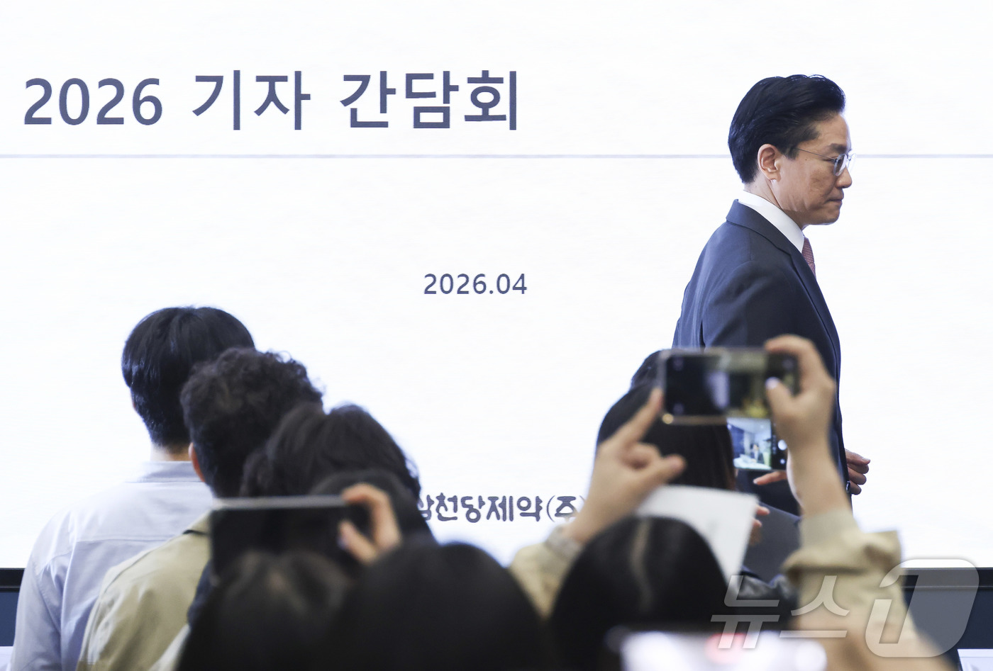 (서울=뉴스1) 황기선 기자 = 전인석 삼천당제약 대표가 6일 오후 서울 서초구 삼천당제약 본사에서 열린 기자간담회에 참석하고 있다. (공동취재) 2026.4.6/뉴스1