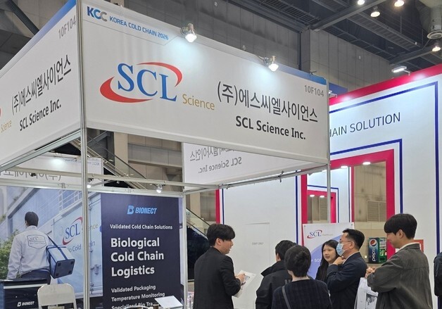 SCL사이언스, 글로벌 콜드체인 전시회서 플랫폼 '바이오넥트' 소개