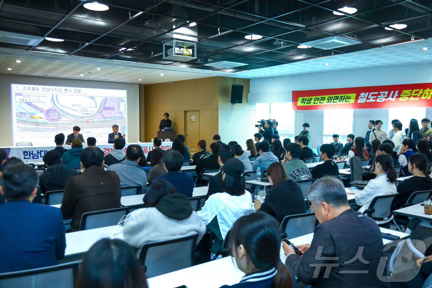 (대전=뉴스1) 박찬수 기자 = 한남대는 6일 캠퍼스혁신파크 1층 미디어룸에서 경부고속철 대전북연결성 공사 강행 반대를 위한 공청회를 열었다. 한남대 교무위원 등 교수와 직원, 학 …