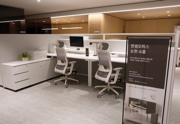 "中企·스타트업 공략"…한샘, 1.2조 오피스 인테리어 시장에 도전장