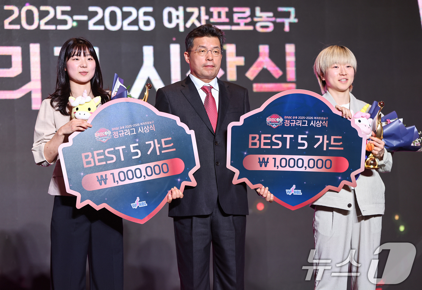(서울=뉴스1) 김도우 기자 = KB스타즈 허예은과 BNK썸 안혜지가 6일 서울 용산구 서울드래곤시티에서 열린 BNK금융 2025-2026 여자프로농구 정규리그 시상식에서 베스트5 …