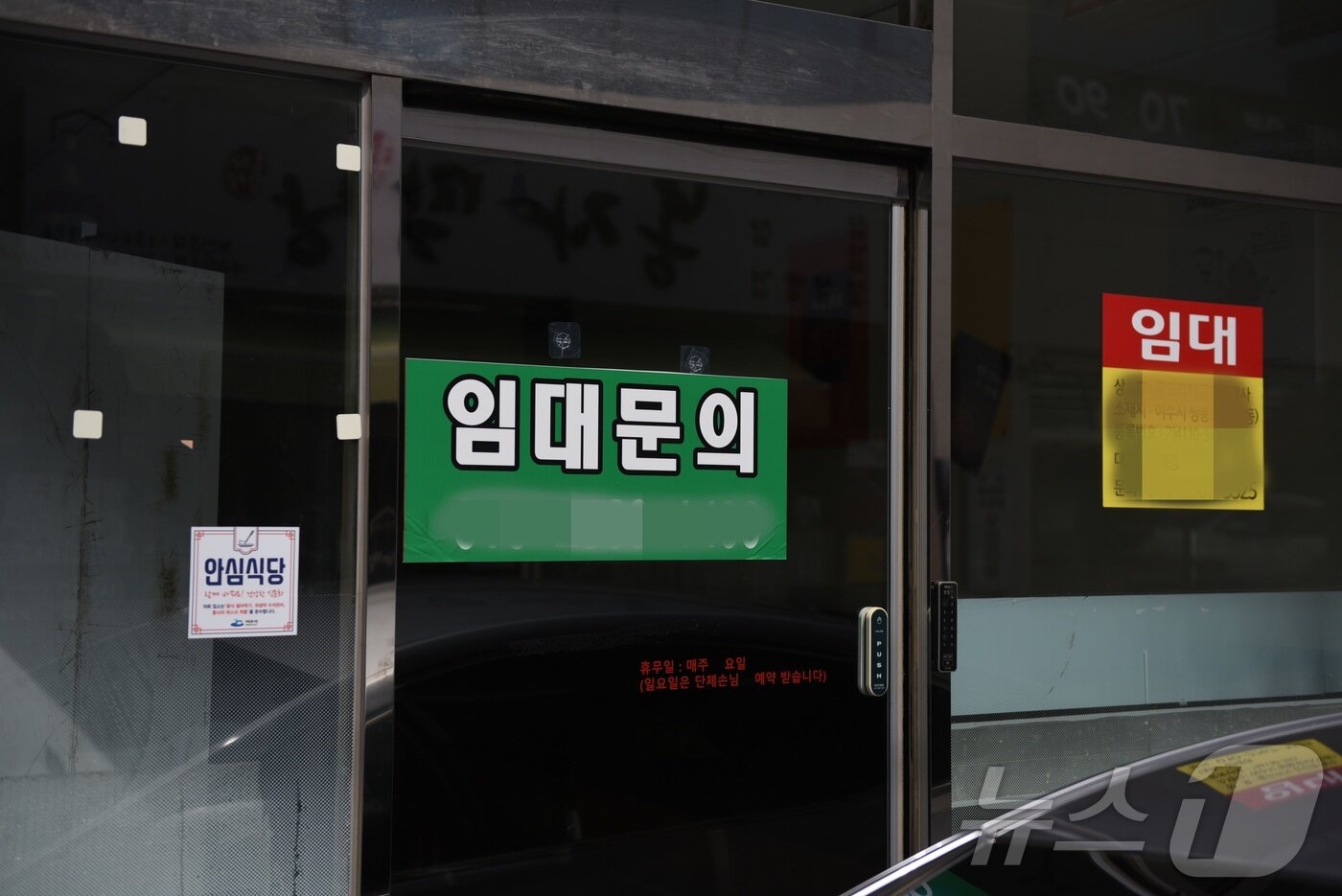 본문 이미지 - 7일 오전 여수 학동 한 상가에 임대 문의가 걸려있다. ⓒ 뉴스1 김성준 기자