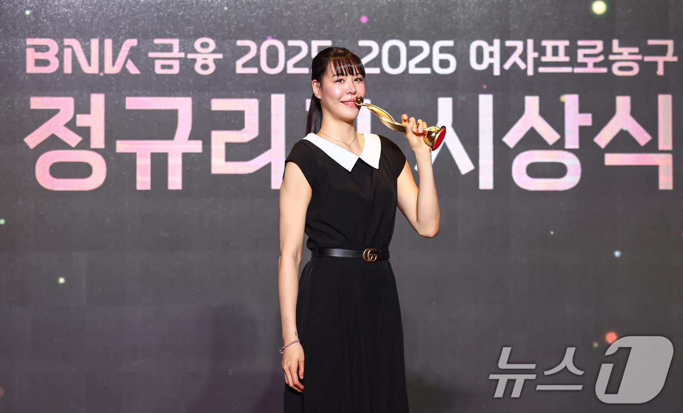 (서울=뉴스1) 김도우 기자 = 정규리그 MVP KB스타즈 박지수가 6일 서울 용산구 서울드래곤시티에서 열린 BNK금융 2025-2026 여자프로농구 정규리그 시상식에서 트로피와 …