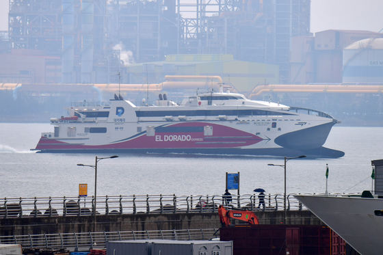 포항여객선터미널에 입항하는 엘도라도 익스프레스호