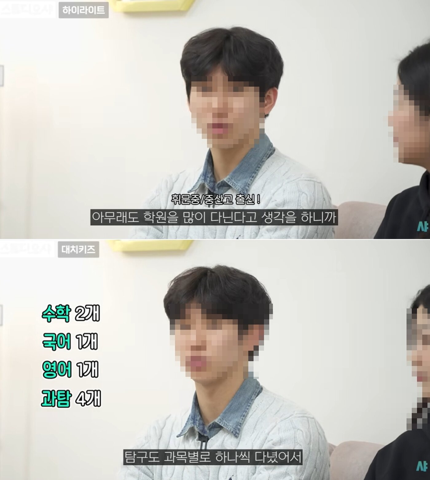 본문 이미지 - 유튜브 채널 '스튜디오 샤'