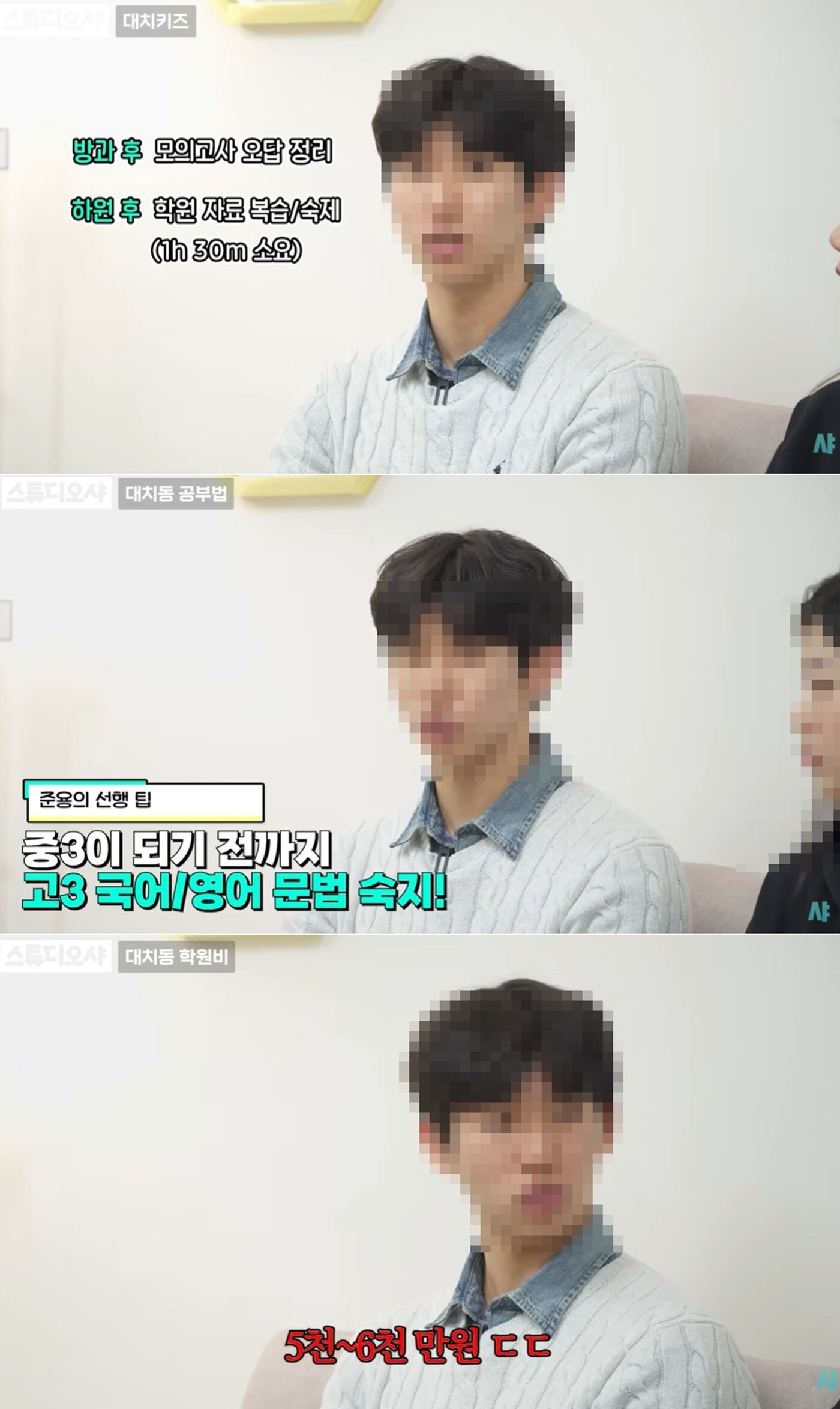 본문 이미지 - 유튜브 채널 '스튜디오 샤'