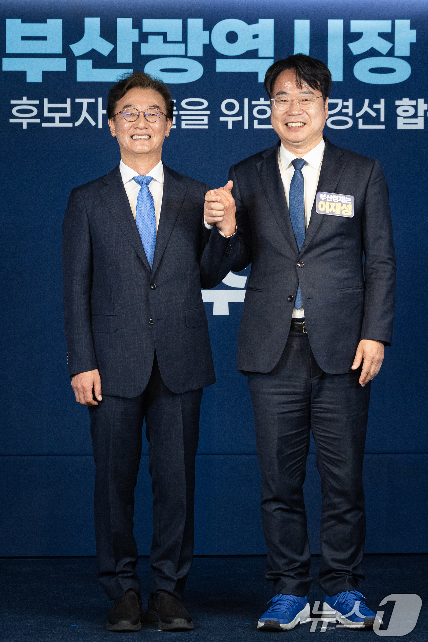 (서울=뉴스1) 유승관 기자 = 전재수(왼쪽), 이재성 더불어민주당 부산광역시장 예비후보가 6일 서울 여의도 중앙당사에서 열린 본경선 합동연설회에서 기념 촬영을 하고 있다. 202 …