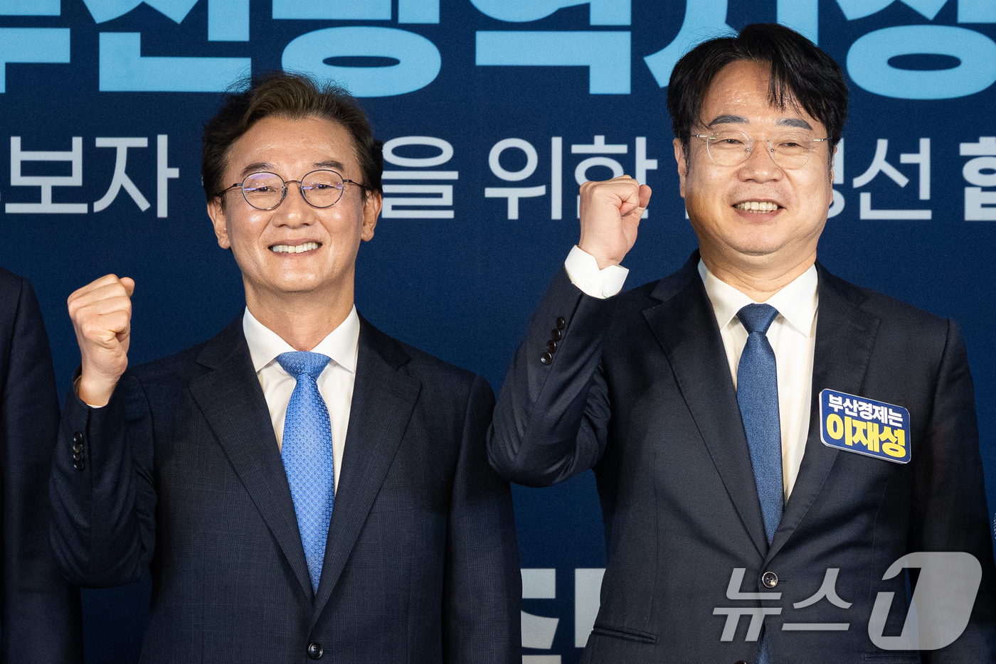 (서울=뉴스1) 유승관 기자 = 전재수(왼쪽), 이재성 더불어민주당 부산광역시장 예비후보가 6일 서울 여의도 중앙당사에서 열린 본경선 합동연설회에서 기념 촬영을 하고 있다. 202 …