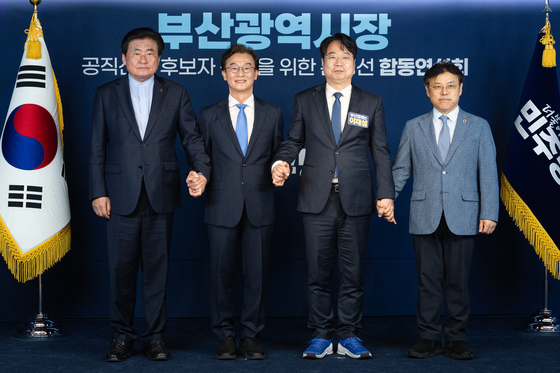 손 맞잡은 민주당 부산시장 예비후보들