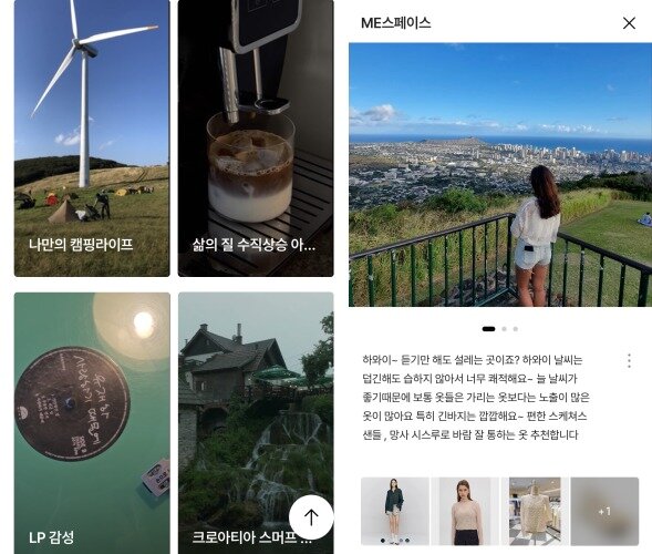 본문 이미지 - 더현대하이 커뮤니티 공간 미스페이스 갈무리