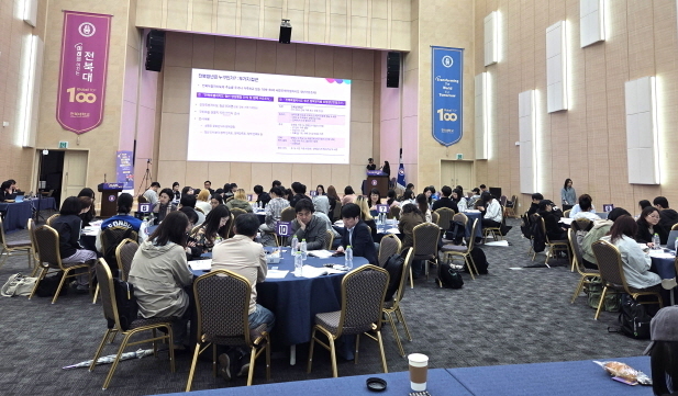 국민통합위, 전북대서 청년 토론회 개최 "세대·젠더 갈등 극복"