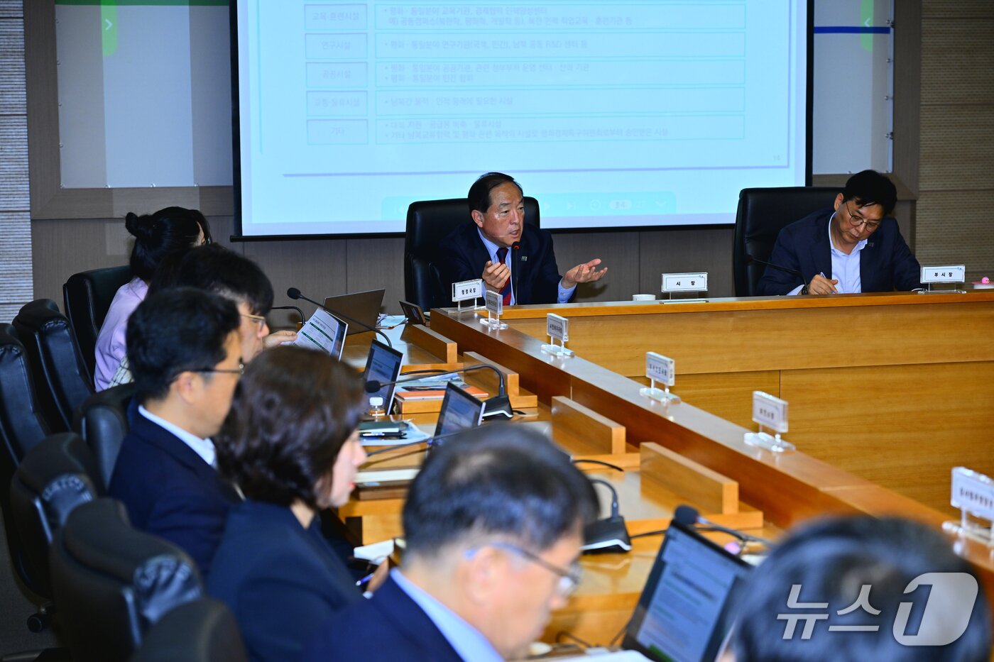 본문 이미지 - 6일 속초시 평화경제특구 조성방안 연구용역 착수 보고회.(속초시 제공, 재판매 및 DB 금지) 2026.4.6/뉴스1