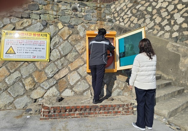 부산해경, 다음 달 10일까지 연안 위험구역 집중 점검