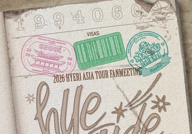 혜리, 亞 팬미팅 투어…6월부터 총 5개 도시 찾는다