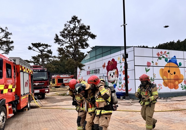 충남소방본부, 태안원예치유박람회 앞두고 종합 안전대책 마련