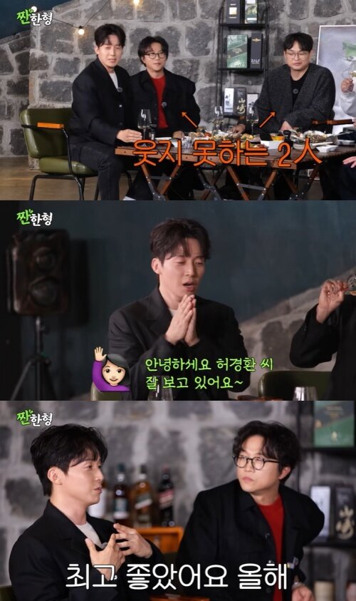 본문 이미지 - 유튜브 '짠한형 신동엽' 화면 캡처