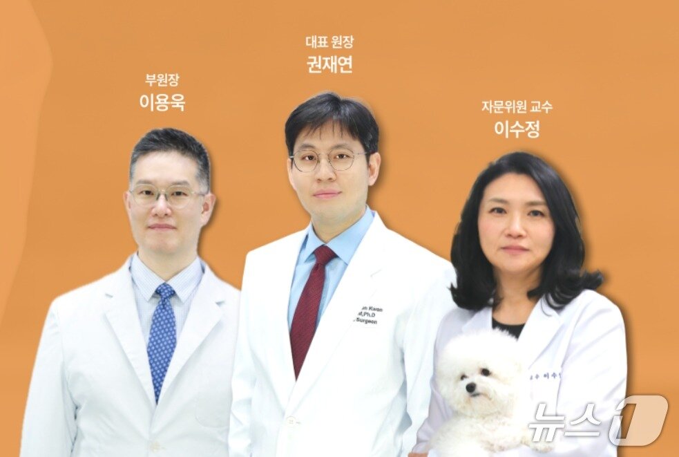 본문 이미지 - 반포베이스동물의료센터 의료진(홈페이지 갈무리) ⓒ 뉴스1