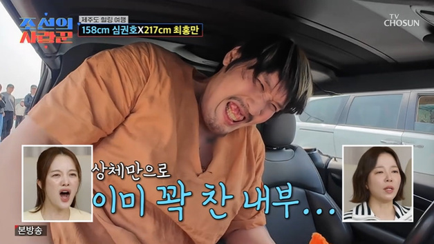 '217㎝' 최홍만, 소형차에 몸 구겨 넣기…"맞추고 살아"