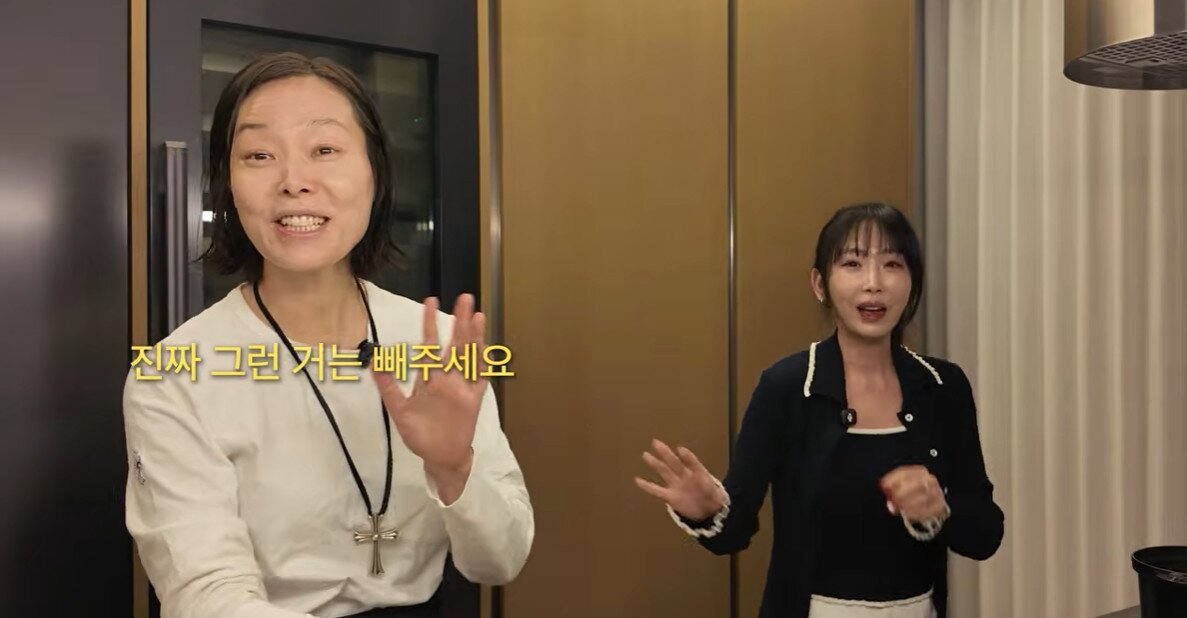 본문 이미지 - 김태호PD 아내