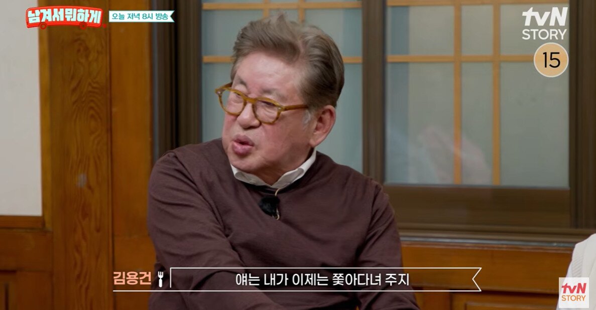 본문 이미지 - 김용건/방송 캡처