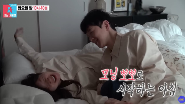 '하시4' 김지영, 모닝뽀뽀 이어 "남편과 매일 같이 샤워해" 깜짝