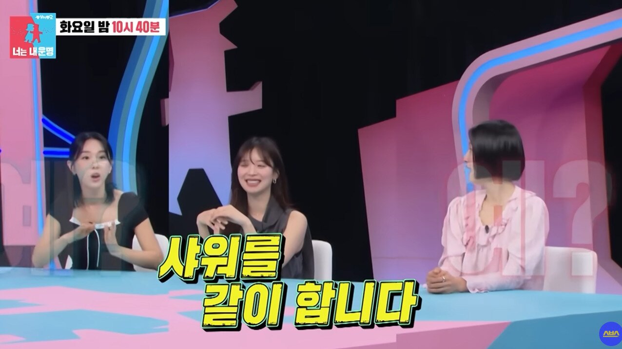 본문 이미지 - SBS '동상이몽2 너는 내 운명'