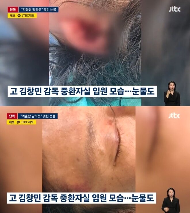 본문 이미지 - (JTBC 뉴스 갈무리)