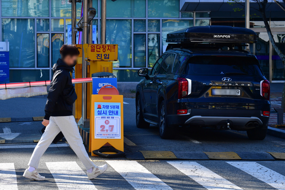 오늘은 끝번호 알반 차량 2, 7번만 들어오세요