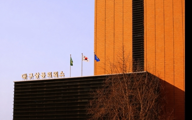 대구상의, 미래 모빌리티 산업 종사자 거주자금 등 고용 안정 지원