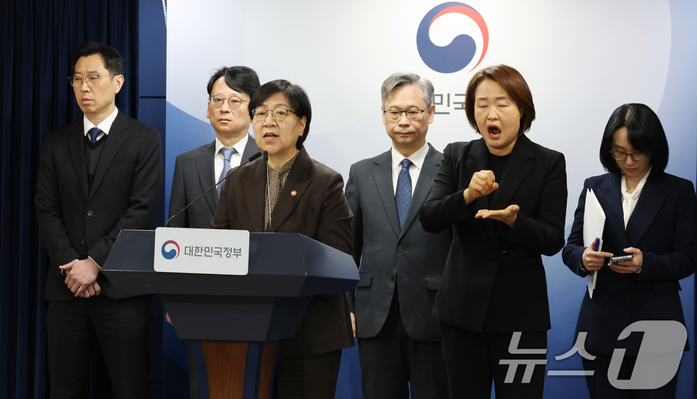 (서울=뉴스1) 김명섭 기자 = 정은경 보건복지부 장관이 7일 서울 종로구 세종대로 정부서울청사에서 의료제품 수급대응 관계부처 합동 브리핑을 하고 있다.  2026.4.7/뉴스1