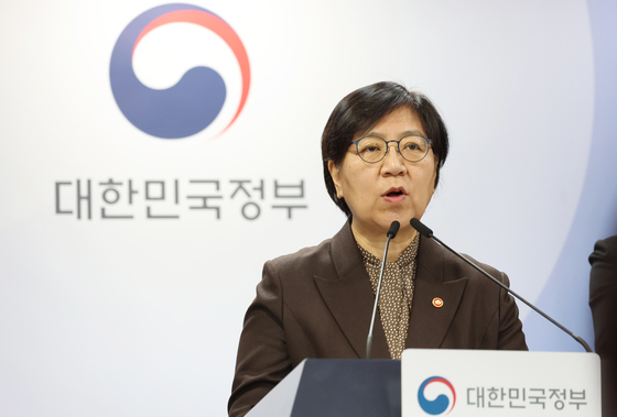 정은경 장관, 의료제품 수급 대응 방안 발표