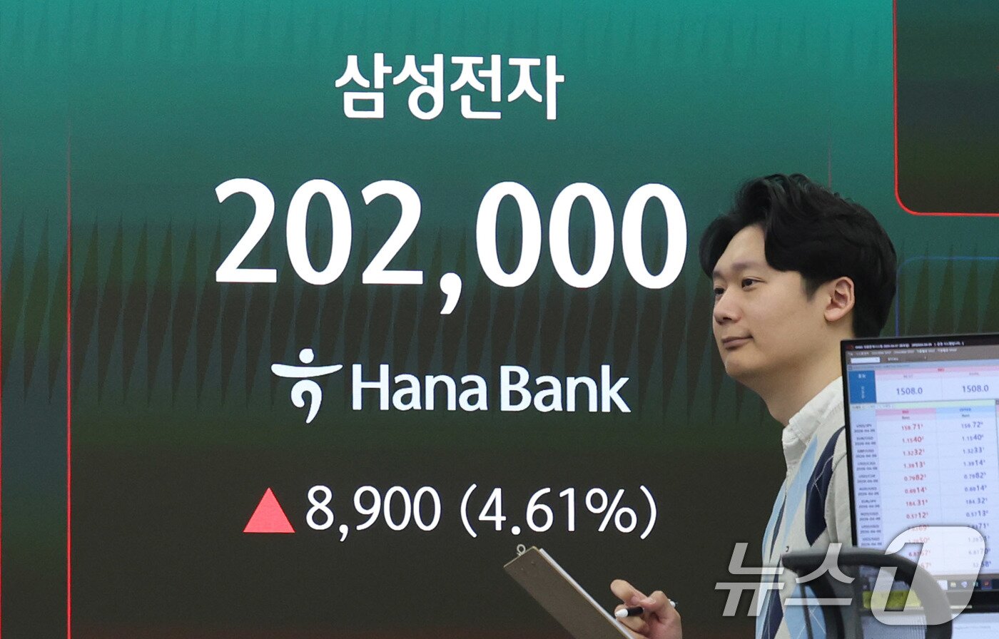 본문 이미지 - 7일 오전 서울 중구 하나은행 딜링룸에서 딜러들이 업무를 보고 있다. 이날 1분기 매출 영업익 57조를 발표한 삼성전자는 3.57% 올라 '20만전자'를 탈환했다. 2026.4.7 ⓒ 뉴스1 박지혜 기자