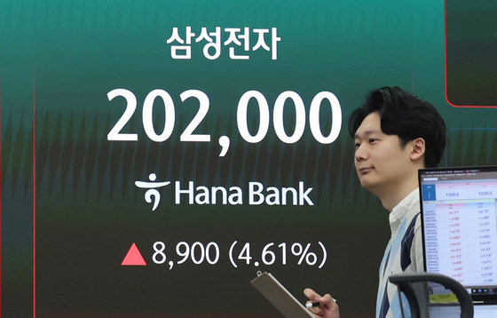 삼성전자, 20만전자 탈환