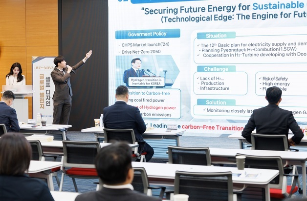 서부발전, 직원 주도 혁신 프로그램 'WP 노바' 출범