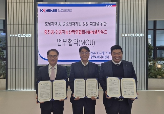 NHN클라우드, 호남지역 AI 중소기업 성장 지원 나서