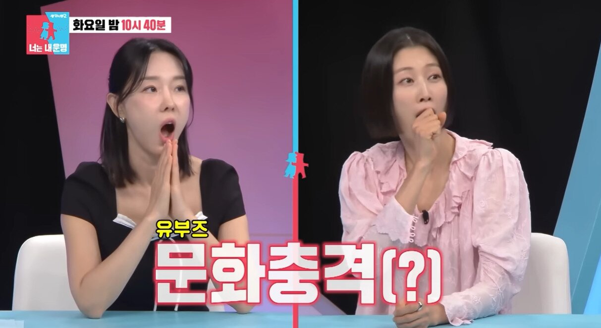 본문 이미지 - SBS '동상이몽2-너는 내 운명' 예고편 캡처