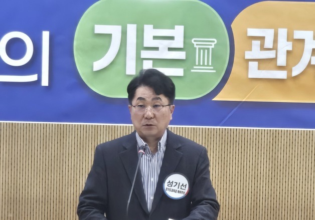 성기선 "경기 중학교 과밀학급 기준 낮춰야"…학급당 26명 제시